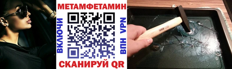Amphetamine Розовый Мариинский Посад