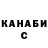 COCAIN Эквадор Kirill Indyukov