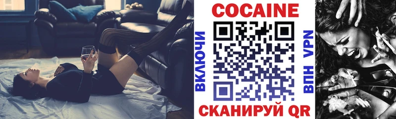 где найти наркотики  Мариинский Посад  КОКАИН FishScale 