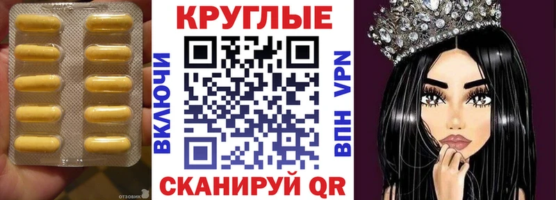 Экстази таблы  Мариинский Посад 