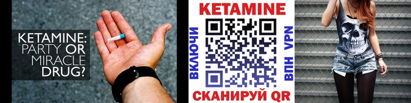 купить наркотик  Мариинский Посад  Кетамин ketamine 