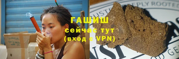 гашиш Балахна