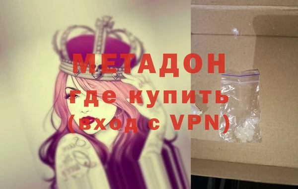 MDMA Premium VHQ Балабаново