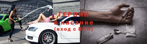 2c-b Бикин