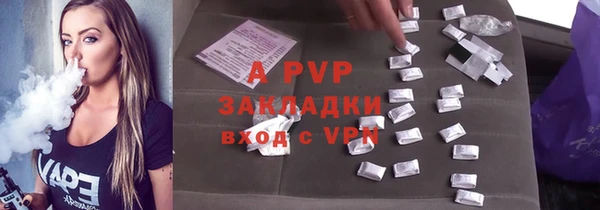 apvp Баксан