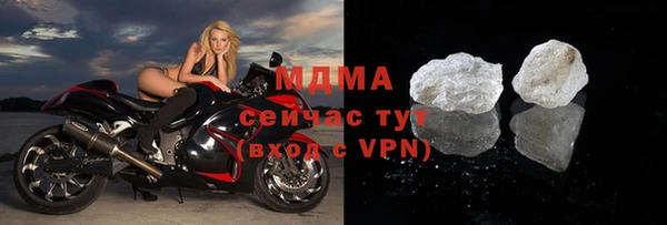 MDMA Premium VHQ Балабаново