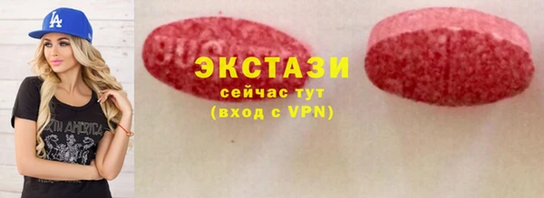 MDMA Premium VHQ Балабаново