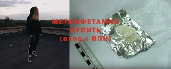 MDMA Premium VHQ Балабаново