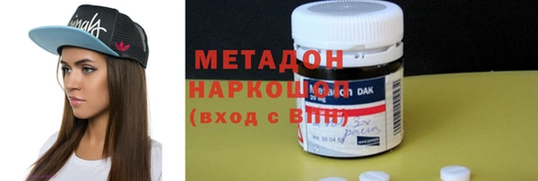 кокаин перу Беслан