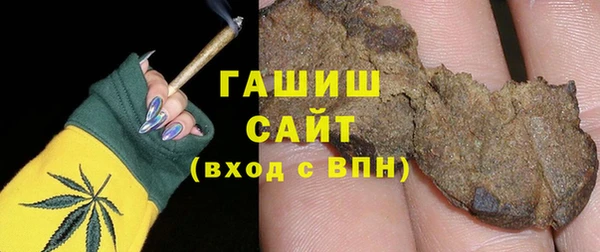 гашиш Балахна