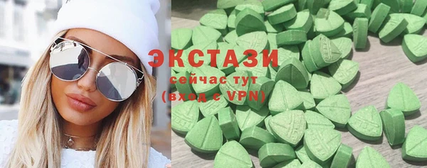 MDMA Premium VHQ Балабаново