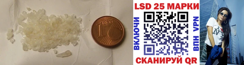 Лсд 25 экстази ecstasy дарнет шоп Мариинский Посад