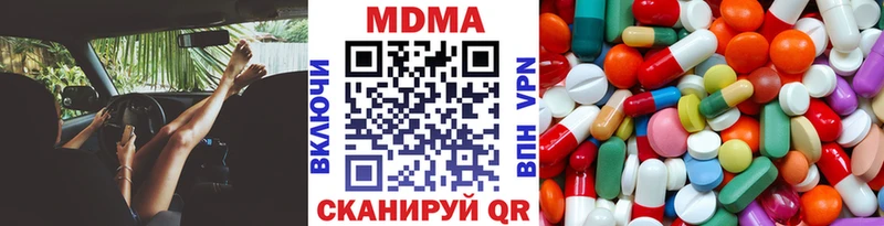 МДМА crystal  Мариинский Посад 