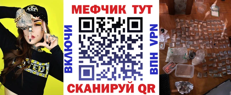 Мефедрон 4 MMC  kraken рабочий сайт  Мариинский Посад 